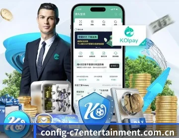 C7娱乐 APP 深度功能 - c7yule