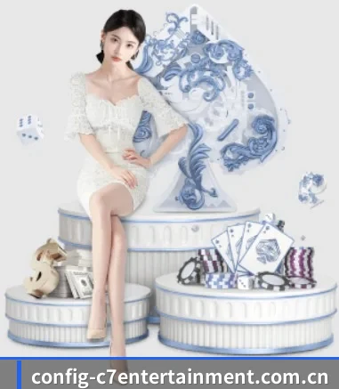 C7娱乐 APP(c7yule)